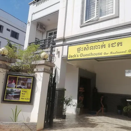 Jack\'S Guesthouse